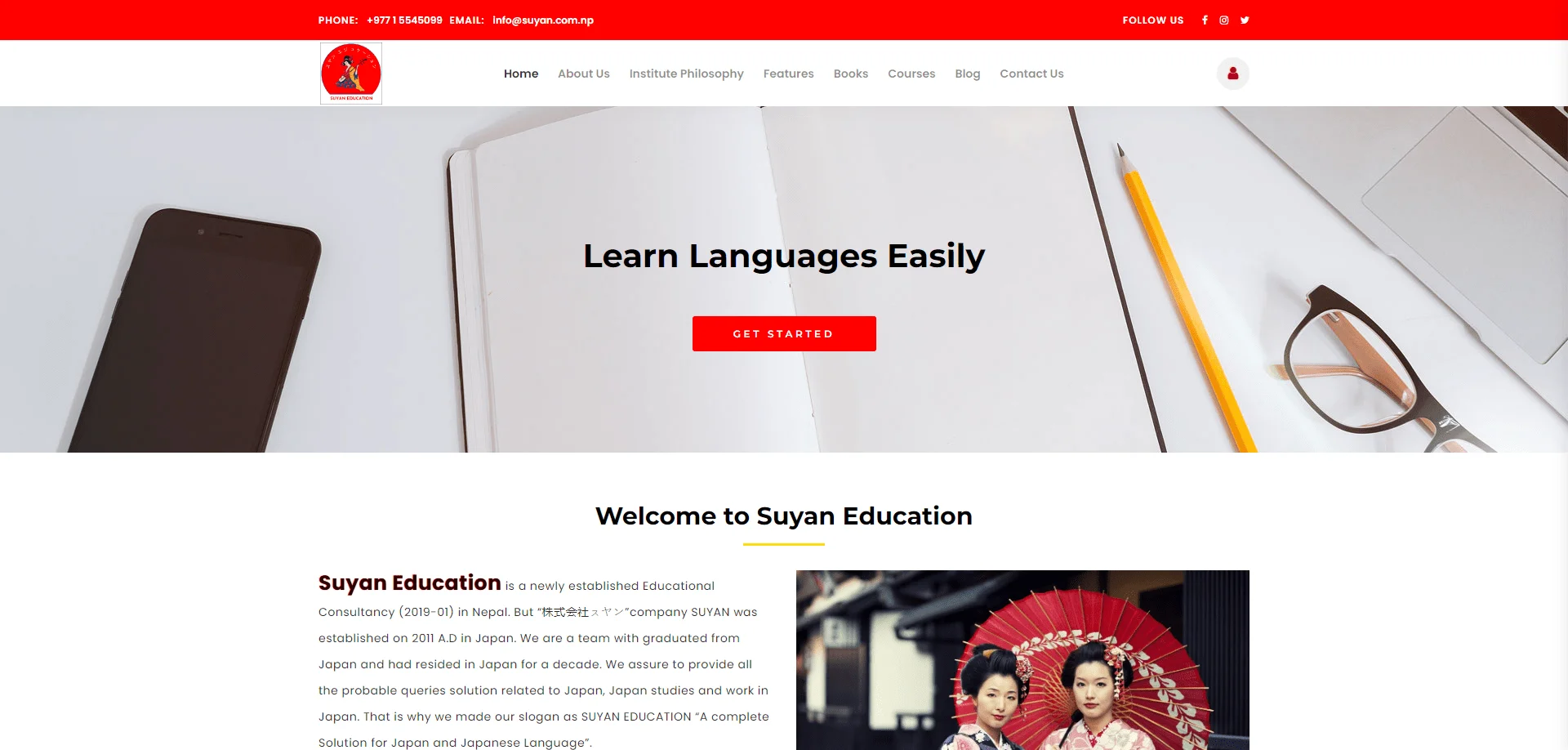 Suyan Education
